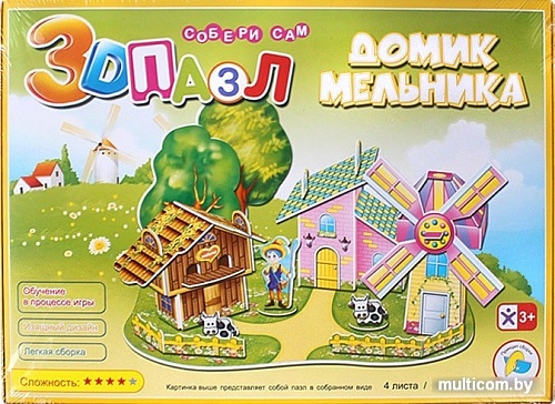 3Д-пазл Darvish Домик мельника 589-G DV-T-2180-G