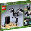 Конструктор LEGO Minecraft 21151 Последняя битва