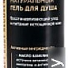 Косметика по уходу за телом Botavikos Гель для душа Aromatherapy Body Recovery 200 мл
