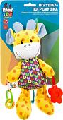 Сортер Bondibon Baby You Жираф ВВ2903
