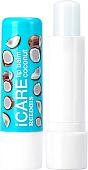 Бальзам для губ Relouis iCARE lip balm coconut