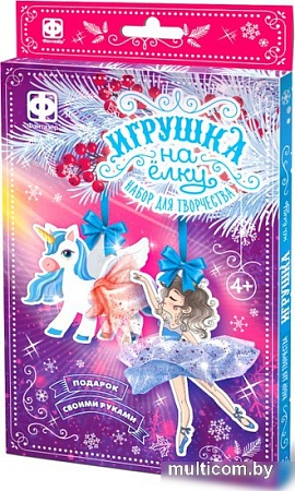 Набор для создания поделок/игрушек Фантазер Игрушка на елку Воздушный танец 117162