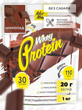 Протеин NotBad Whey Protein (1000г, шоколад)