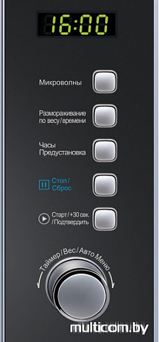 Микроволновая печь Midea AM 820 CMF