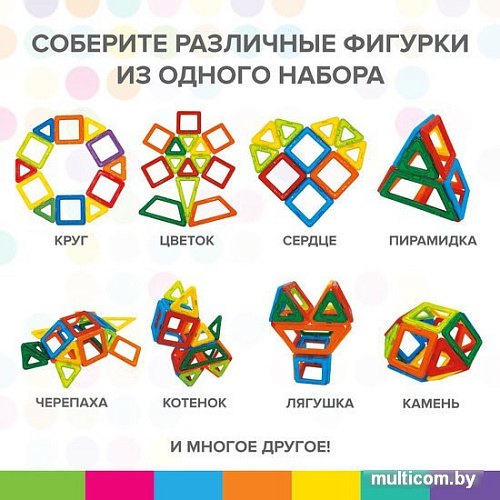 Конструктор BRAUBERG 663846 Kids Magnetic Big Blocks-42