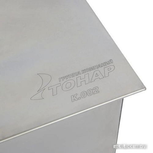Коптильня Тонар К-002