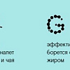 Таблетки для посудомоечной машины Wonder LAB Эко (100 шт)