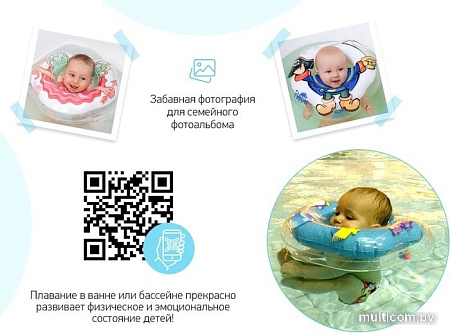 Надувной круг на шею Roxy Kids Flipper FL001-Y