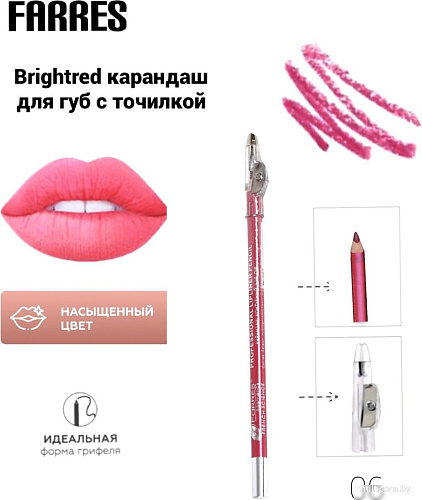 Карандаш для губ Farres с точилкой W207-006 (brightred)