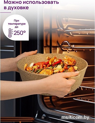 Казан Elan Gallery Гармония вкуса 121115 (медовый гранит)