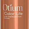 Estel Professional Бальзам-сияние для окрашенных волос Otium Color Life 1000 мл
