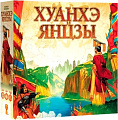 Настольная игра Lavka Games Хуанхэ и Янцзы