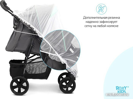 Противомоскитная сетка Roxy Kids RMN-002