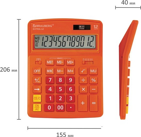 Бухгалтерский калькулятор BRAUBERG Extra 12-RG 250485 (оранжевый)
