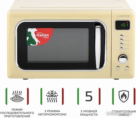 Микроволновая печь Harper HMW-20ST04 (бежевый)