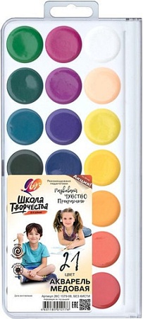 Акварельные краски Луч Школа творчества 29С 1758-08 (21 цв.)