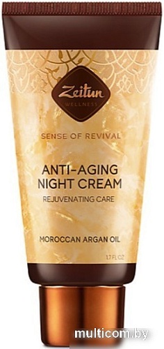 Zeitun Крем для лица Ритуал восстановления Филлер ночной антивозрастной 50 мл
