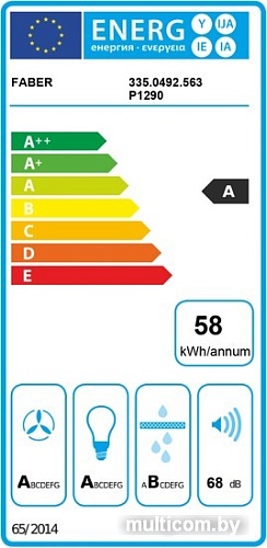 Кухонная вытяжка Faber Cylind I.Evo Plus WH Gloss A37 FB