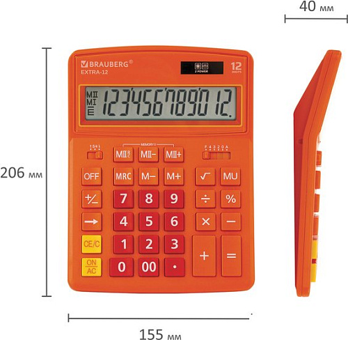 Бухгалтерский калькулятор BRAUBERG Extra 12-RG 250485 (оранжевый)