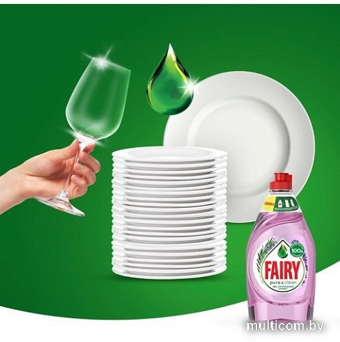 Средство для мытья посуды Fairy Pure & Clean Лаванда и Розмарин 650 мл