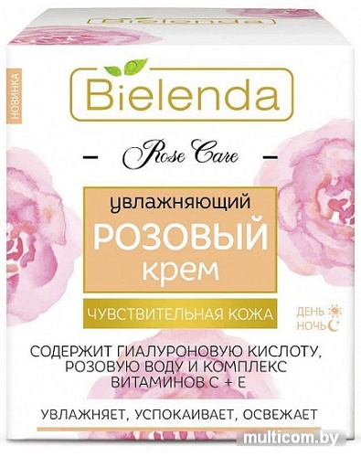 Bielenda Rose Care увлажняющий розовый 50 мл