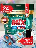 Таблетки для посудомоечной машины Mix Tabs Premium (24 шт)