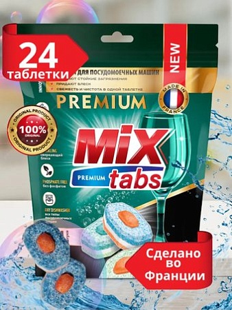 Таблетки для посудомоечной машины Mix Tabs Premium (24 шт)