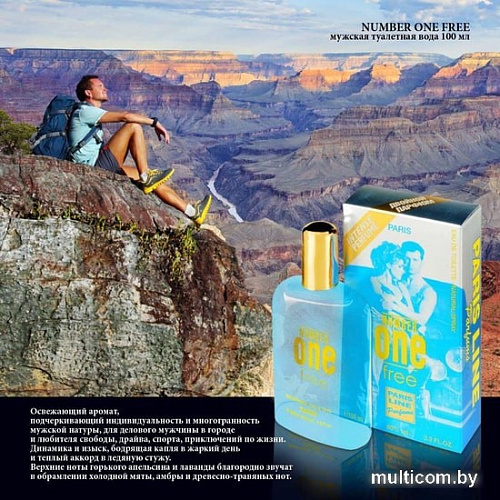 Paris Line Number One Free EdT 100 мл