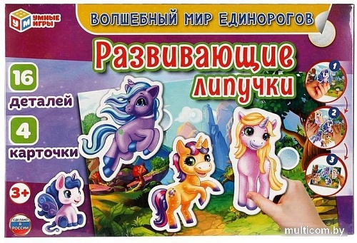 Мозаика/пазл Умные игры Волшебный мир единорогов 4680107941572