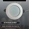 Точечный светильник Alfaled Downlight GF-DL18