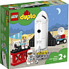 Конструктор LEGO Duplo 10944 Экспедиция на шаттле