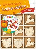 Развивающая игра Woody Крестики-нолики. Кошки-мышки 07173
