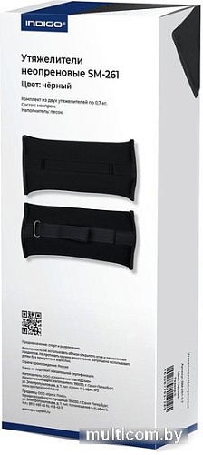 Комплект утяжелителей Indigo SM-261 (черный)