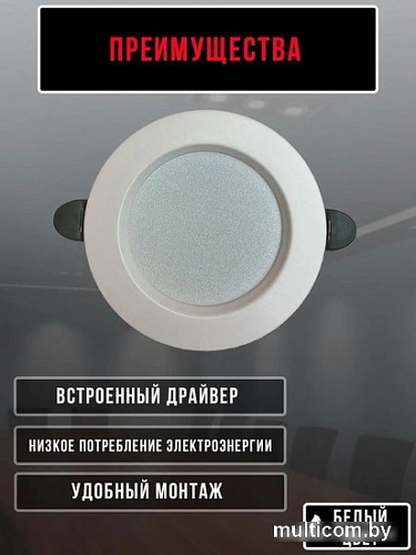 Точечный светильник Alfaled Downlight GF-DL18