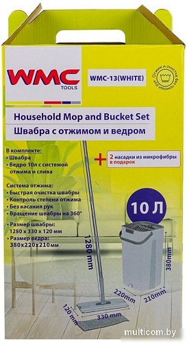 Швабра с отжимом WMC Tools 13white(51796)