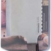 Кухонный нож Attribute Village AKV076