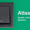 Рамка Systeme Electric AtlasDesign ATN312304