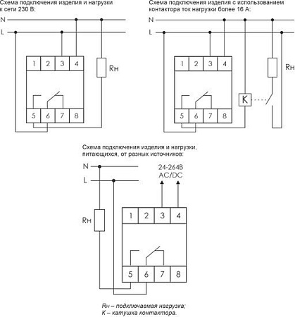 Реле времени Евроавтоматика F&F PCZ-521-1 EA02.002.010