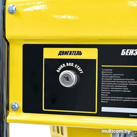 Бензиновый генератор Kolner KGEG 3200E