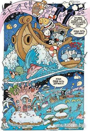 Комиксы Комильфо. Cuphead. Том 2. Каверзные и колоссальные комиксы (Келлер З.)