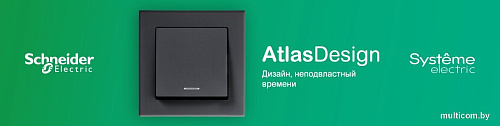 Рамка Systeme Electric AtlasDesign ATN312304