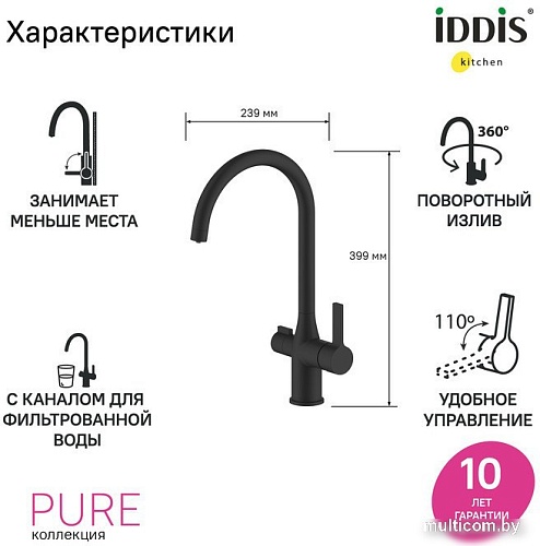 Смеситель IDDIS Pure PURBLFJi05