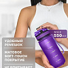 Бутылка для воды Sand Lark ODF2243-60/2022S18 500мл (фиолетовый)