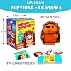 Классическая игрушка Milo Toys Ежик 9270916