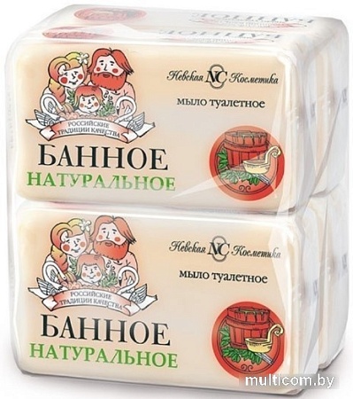 Невская косметика Набор мыла Банное 4x100 г