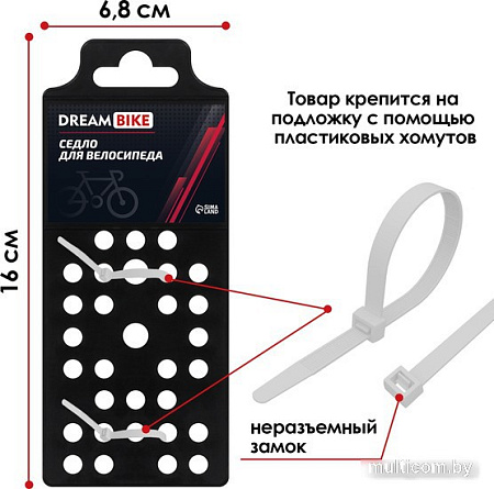 Седло Dream Bike 7311228