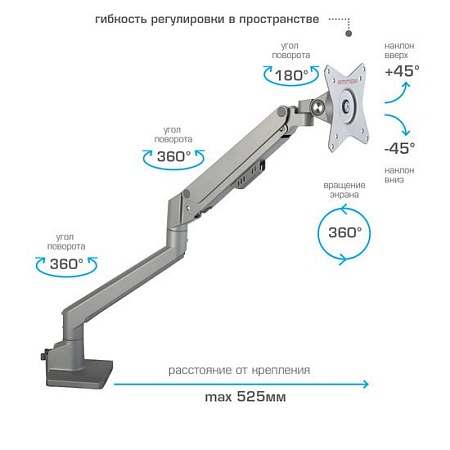 Кронштейн Arm Media LCD-T35 (серебристый)