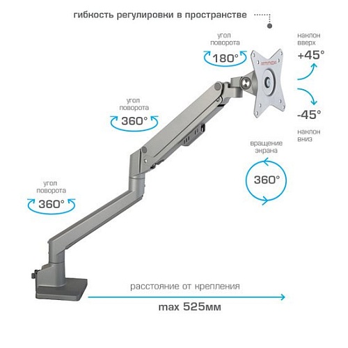 Кронштейн Arm Media LCD-T35 (серебристый)