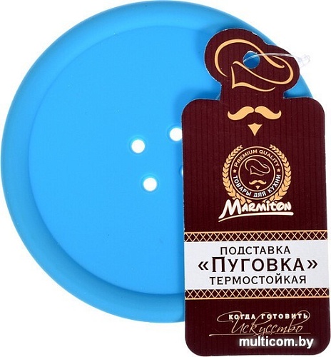 Предметы сервировки Marmiton Пуговка 16176