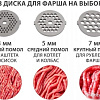 Мясорубка Великие Реки Ангара-1